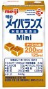 【本日楽天ポイント5倍相当】株式会社明治明治メイバランスMini キャラメル味 125ml×24個【JAPITALFOODS】【北海道 沖縄は別途送料必要】