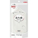 【本日楽天ポイント5倍相当】【送料無料】キクロン株式会社キクロン あわあみボディタオル あわ綿 しろ【ドラッグピュア楽天市場店】【△】【▲2】【CPT】