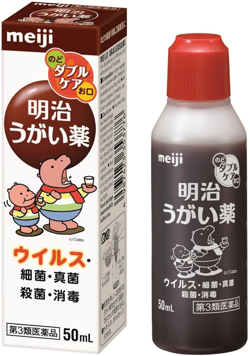 【第3類医薬品】明治うがい薬 50mLのサムネイル