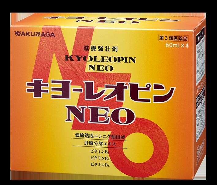 【第3類医薬品】【中外医薬生産】V・ゴール3000プラス 100ml×10本※お取り寄せになる場合もございます