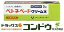 ベトネベートクリームSの特徴 1.ベタメタゾン吉草酸エステル(ステロイド成分)が、しっしん、かぶれ等の 皮膚の炎症にすぐれた効き目を発揮します。 2.のびがよく、ベタつかない使い心地のよいクリーム剤です。・内容量:5g