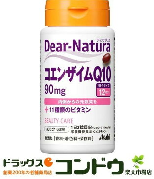 ディアナチュラ コエンザイムQ10 60粒