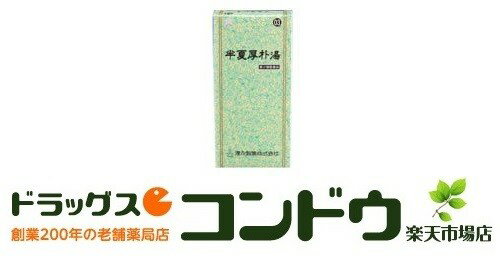 半夏厚朴湯は、漢方の原典と言われる「金匱要略(きんきようりゃく)」に収載されている漢方処方で、 体力が中等度をめやすとして、気分がふさいで、のどに何かつまっているように感じ、ときに動悸や めまい、嘔気などを伴う場合の、神経性胃炎、つわり、せきなどに用いられます。 半夏厚朴湯Aエキス細粒「分包」三和生薬は、半夏厚朴湯をエキス化し、服用しやすい細粒にした製品です。・内容量:45包