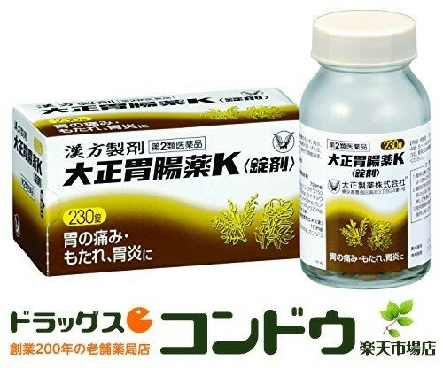 【第2類医薬品】大正胃腸薬K〈錠剤