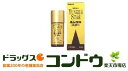 【第2類医薬品】ユンケルスター 50mL ×3