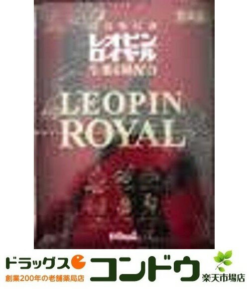 レオピンロイヤル 60mL【第2類医薬品】のサムネイル