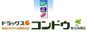 液体ムヒS2aは、 ●「かゆみ」にすばやく、「はれ・赤み」にしっかり効きます。 これらの症状を引き起こすメカニズムは、それぞれ違います。 液体ムヒS2aには、各々のメカニズムに作用する異なる2つの有効成分が配合さ れています。 1.かゆみに ジフェンヒドラミン塩酸塩が効く 2.はれ・赤みのもとになる炎症に デキサメタゾン酢酸エステルが効く ●サラッとして使用感の良い液体です。 ・シャープな清涼感が得られます。 ・さわやかなハーブ系の香りですので、周囲を気にせず使用できます。・内容量:50ml×5