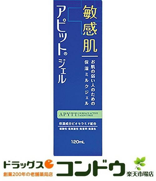 アピットジェル 120ml