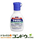 マキロンs 30mL