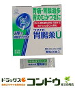 ワクナガ胃腸薬Uは、 ・過剰な胃酸の分泌や刺激を抑えて、胃の痛みや胸やけなどをしずめるとともに、 荒れた胃粘膜の修復・保護を助ける胃腸薬です。 ・胃酸の多い方や刺激物をとりすぎる方、デリケートで胃が荒れやすい方などにおす すめします。 ・爽やかな香りと色ののみやすい顆粒剤です。・内容量:36包