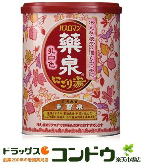 アース製薬 薬泉バスロマン にごり湯 乳白色 650g