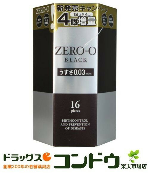 ZERO-0 BLACK うすさ0.03mm 12個入り+4個増量