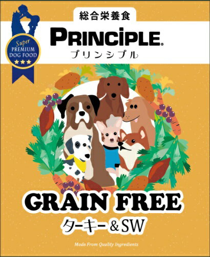 在庫有 プリンシプル グレインフリー ターキー ｓｗ 9kg 4 5kg 2 全年齢 全犬種 穀物不使用 Principle Grain Free プレミアム ドッグフード ドックフード アレルギー 犬 食べ物 ご飯 えさ 子犬 高齢犬 成犬 シニア パピー 幼犬 配送員設置送料無料 Www Ugtu Net