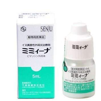 ミミィーナ 5ml 動物用医薬品 犬用 外耳炎治療薬 ミミイーナ ミミーナ イヌ 真菌性 カビ