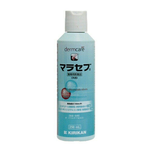 マラセブシャンプー 250ml キリカン洋行 マラセチア マラセブ 皮膚炎 真菌 カビ 抗菌 薬用シャンプー 犬 犬用 動物用医薬品 獣医 病院 おすすめ