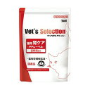 Vet's Selection 腎ケア (猫用) PPレーベル 300g×5袋