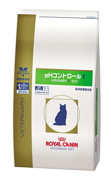 ロイヤルカナン 猫用 pHコントロール　 ドライタイプ1　ドライ 2kg 猫