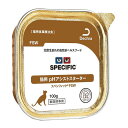 SPECIFIC スペシフィック FSW  (猫用) 100g 1缶