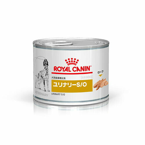 ロイヤルカナン ユリナリー S/O (犬用) ウェット タイプ 缶 200g 犬