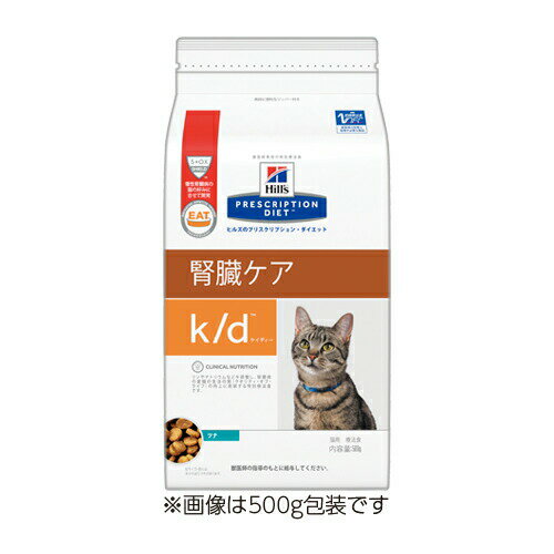 ヒルズ 猫用 k/d 腎臓ケア ツナ ドライ 2kg 療法食 キャットフード ごはん エサ 食事 病気 治療 病院 医療 食事療法 健康 管理 栄養 サポート 障害 調整 猫