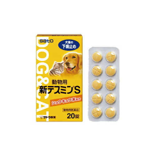 【効能】 ●下痢における症状改善 【成分】 ●［1錠中］ タンニン酸ベルベリン 30mg、ショウキョウ末 7.5mg、次硝酸ビスマス 150mg 【用法】 ●1日1〜3回経口投与する。 ※使用の際は、添付文書の使用上の注意をご確認ください。