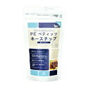 PE ペティッツ ホースチップ 低アレルゲン 12枚(60g) 犬用