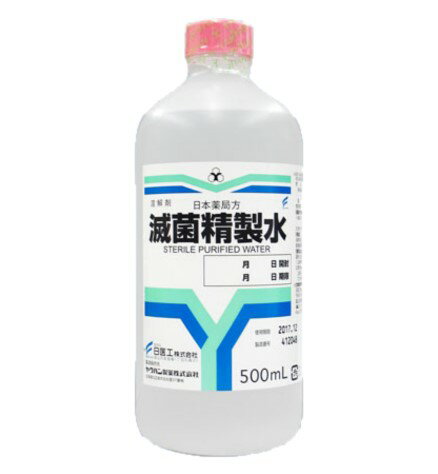 滅菌精製水 500ml 日医工株式会社