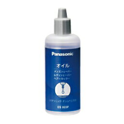 メンテナンスオイル 50mL