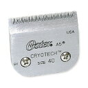 Oster製A5モデル用クリッパーブレード 替刃 サージカル用 0.1?0.25mm