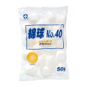 【特長】 ●医療脱脂綿を使用しています。 【仕 様】 綿球直径40mm 1袋(50g)
