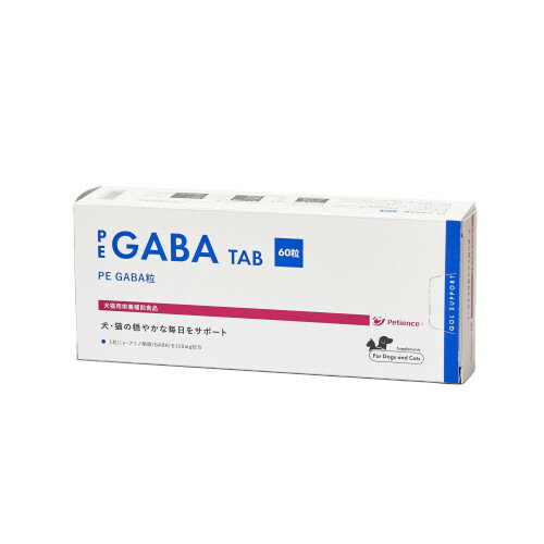 PE GABA粒(犬・猫用) 60錠