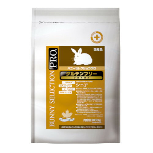 【2個セット】イースター バニーセレクションプロ シニア 900g（225g×4）×2 グルテンフリー 高齢 乳酸菌 野草 コラーゲン 健康 動物病院専売品