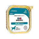 SPECIFIC スペシフィック CRW-1 減量アシスト (犬用)300g 1ケース5缶 ※賞味期限2026年2月14日