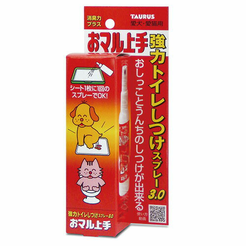 【特長】臭いでトイレの場所を教えます。トイレシーツの中央部に1回スプレーするだけ。 【成分】弱アンモニア合成、各プタン類、尿素、緑化フェロモン、ヒドロキシ安息香酸エチル、イオン交換水、ペット臭専用消臭剤L-17W 【生産国】日本 【内容量】100ml