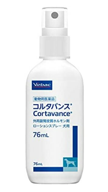 コルタバンス 76mL 犬 アレルギー性皮膚炎 ビルバックジャパン スプレー 皮膚 動物用医薬品 ローション 1