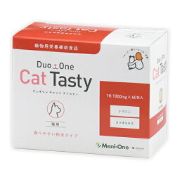 Duo One CAT Tasty デュオワンキャットテイスティ（粉末タイプ）60包 1箱 猫用