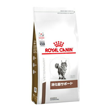 ロイヤルカナン 猫用 消化器サポート ドライタイプ 2kg 猫