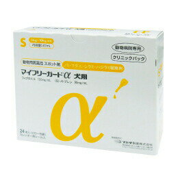 マイフリーガードα 犬用S 0.67mL 体重目安5?10kg未満 1箱(24個) ノミ マダニ ハジラミ シラミ 駆除 住友ファーマアニマルヘルス