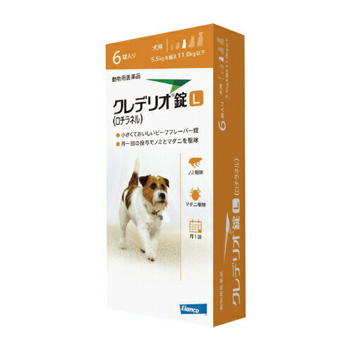 ※ご注意：クレデリオプラス錠では有りません。 【特長】 ●小さくておいしいビーフフレーバー錠 ●8週齢以上、1.5kg以上の子犬から投与可能 ●1ヵ月間しっかり続く駆除効果と安全性 ●投与後4時間でマダニ・ノミ駆除効果の発現 ●投与後6時間で99.2％のノミを駆除 ●投与後8時間で99.2％のマダニを駆除 ●短時間で効果が見られ長期持続 ●小さくて食べやすい、おいしいビーフフレーバー。小型犬が含まれる試験で飼主様による投与成功率99%以上が確認されました ●安全な健康ケア。ノミ取り予防！ 【成分及び分量】 本剤は1錠中に以下に示す分量のロチラネルを含有する。 クレデリオ錠L：225mg 【効能又は効果】 犬：ノミ及びマダニの駆除 【用法及び容量】 体重1kgあたり20mgのロチラネルを基準量とし、以下に従い食事と同時または食後30分以内に経口投与する。 L：5.5kgを超え11.0kg以下 投与量：1個