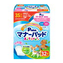 P.one マナーパッドActive(レギュラーパック2個セット)3Sサイズ 10.5cm