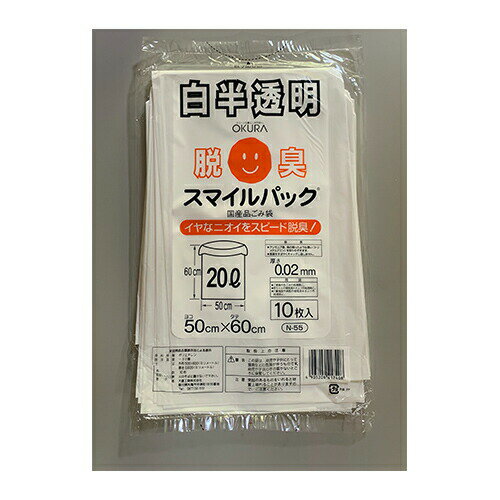 【特長】 ●サイズ 500×650mm 10枚(1袋)×5セット ●有機リン系の強力複合脱臭材配合により、アンモニア・トリメチルアミン等の悪臭を化学的に除去する即効性と持続性に優れた脱臭袋です。 ●再生原料を50％以上使用している、環境にやさしいごみ袋です。 ●病院や施設・ご家庭での使用済みオムツ、生ゴミの処理に最適です。 【仕様】 ●材料：L-LDPE(再生原料50%以上使用) ●生産国：日本 ●成分：脱臭剤添加フィルム使用