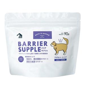 oATvLbg A_gEVjA 180g 1 BARRIER SUPPLE Lp