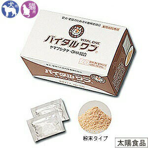 バイタルワン60g(2g×30包)1箱犬用QQL向上DHA・EPAのポイント対象リンク