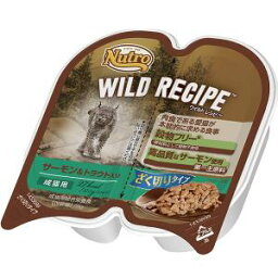 ニュートロ キャット ワイルドレシピ ウェット サーモン＆トラウト入り・ざく切り 75g（37.5g×2食）猫 キャットフード Nutro