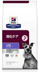 ヒルズ 犬用 i/d 消化ケア ローファット ドライ 1kg 1袋 療法食 ドッグフード ごはん エサ 病気 治療 病院 健康 管理 栄養 低脂肪