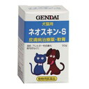 ネオスキン-S 50g 犬猫用 皮膚病治療薬 軟膏剤 その1