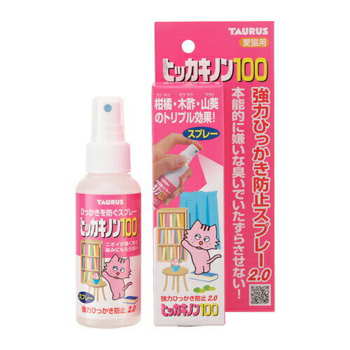 ヒッカキノン100 トーラス ひっかき防止スプレー 猫用 100ml