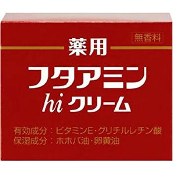 フタアミンhiクリーム 55g【ムサシノ製薬】 1