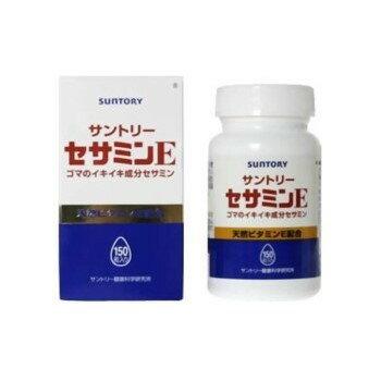【送料無料!】サントリー セサミンE 150粒×10個【サントリーフーズ】【4901777170612】★