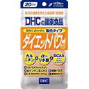 ■ダイエットパワー 20日分【DHC】 ●10種の成分をまとめて摂れる！多角的なアプローチで効率よくサポート！ ●目的に合わせた複合タイプ 内容量 60粒入 召し上がり方 水またはぬるま湯でお召し上がりください。 原材料 コレウスフォルスコリエキス末(マルトデキストリン、コレウスフォルスコリ抽出物)、白インゲン豆エキス末、発酵バガス、苦瓜エキス末、シトラスアランチウムエキス末、ゼラチン、L-カルニチンフマル酸塩、加工デンプン、バリン、ロイシン、イソロイシン、チオクト酸(α-リポ酸)、ステアリン酸カルシウム、着色料(カラメル、酸化チタン) 栄養成分 3粒(1161mg)あたり 熱量・・・4.6kcaL たんぱく質・・・0.35g 脂質・・・0.07g 炭水化物・・・0.65g ナトリウム・・・0.80mg バリン・・・30mg ロイシン・・・30mg イソロイシン・・・30mg コレウスフォルスコリエキス末(フォルスコリン10％)・・・300mg L-カルニチン・・・90mg 白インゲン豆エキス末・・・90mg 発酵バガス・・・90mg 苦瓜エキス末(チャランチン0.6％)・・・60mg α-リポ酸・・・15mg シトラスアランチウムエキス末(シネフリン30％)・・・15mg 注意 ・本品は過剰摂取をさけ、1日の摂取目安量を超えないようにお召し上がりください。 ・体質により、ごくまれにお身体に合わない場合があります。その際は飲用を中止してください。 ・薬を服用中あるいは通院中の方、妊娠中の方は、お医者様にご相談の上お召し上がりください。 保存方法 ・直射日光、高温多湿な場所をさけて保管してください。 ・お子様の手の届かない所で保管してください。 ・開封後はしっかり開封口を閉め、なるべく早くお召し上がりください。 発売元 DHC 健康食品相談室 106-8571 東京都港区南麻布2-7-1 0120-575-368 広告文責 多賀城ファーマシー株式会社 TEL：022-362-1675 原産国 日本 区分 健康食品 ※パッケージデザイン・内容量等は予告なく変更されることがあります。